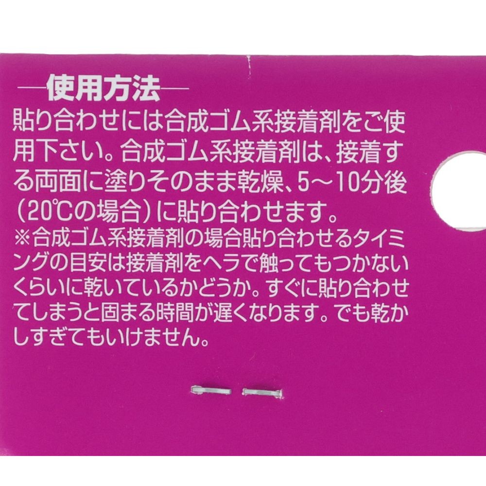 カネカ　タイル用ゴム鏝　スペアゴム　210mm用, イエロー, 210mm