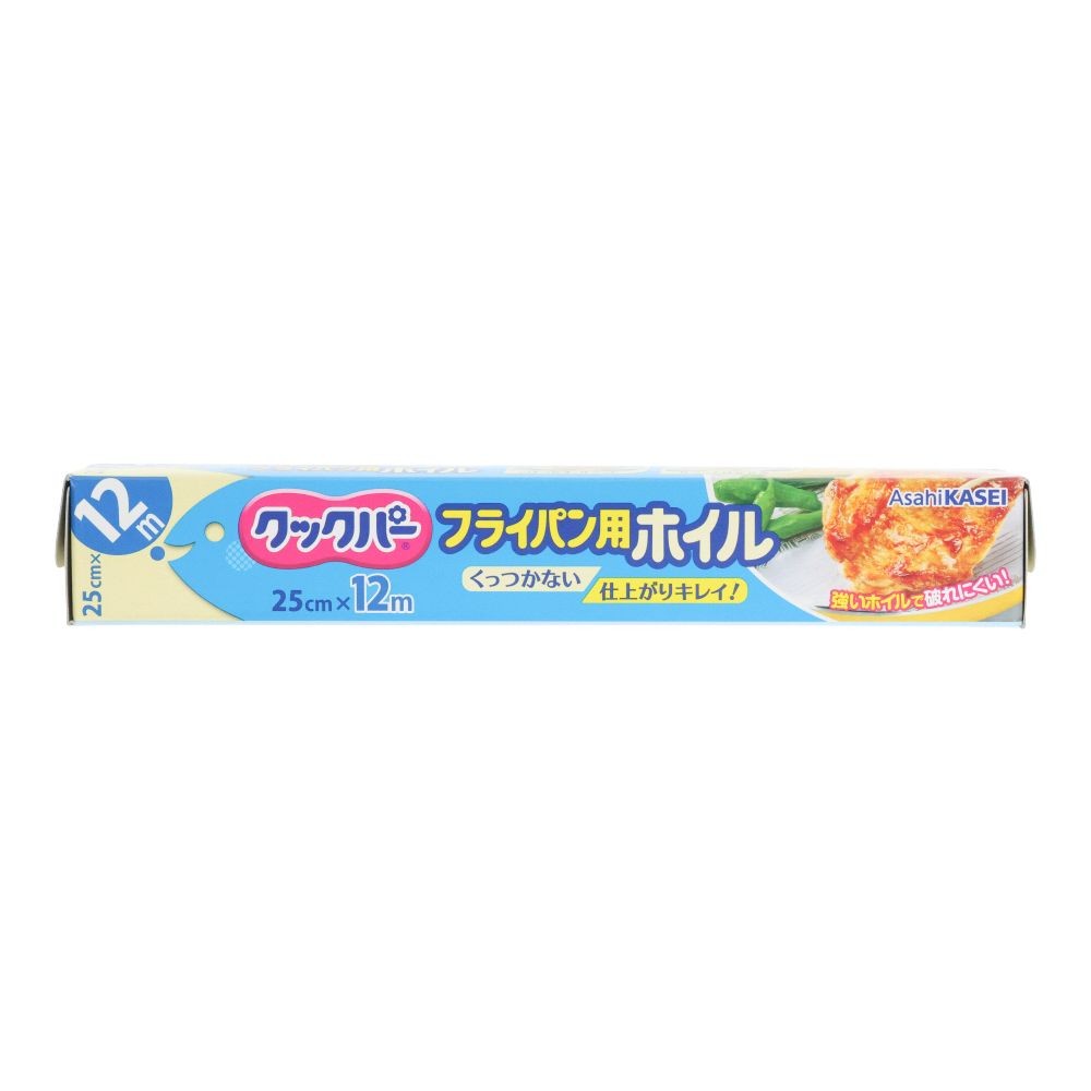 クックパー　フライパン用ホイル　２５ｃｍ&times;１２ｍ, フライパン用, 25cm&times;12m