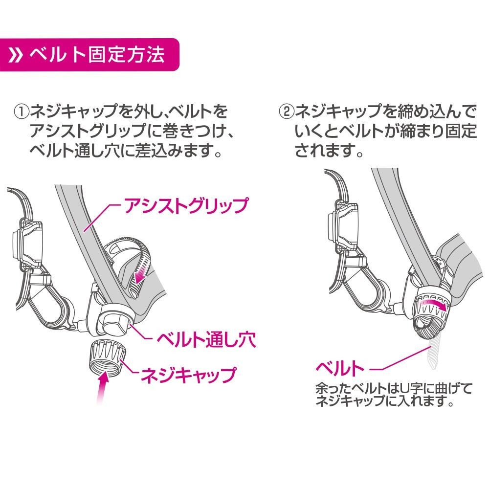 ペルシード　ワンタッチスマホホルダーアシストグリップ, ブラック, 1台入り