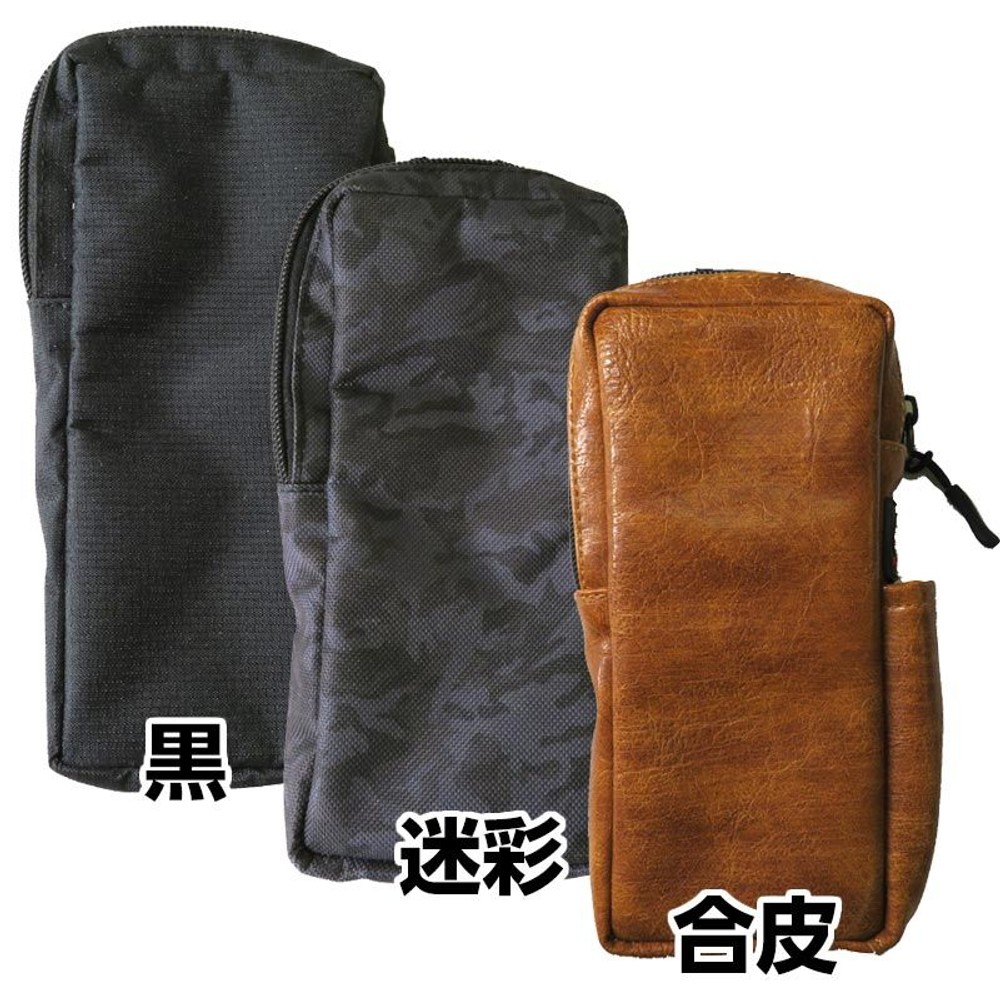 モバイルケース　1段, 黒, 1段