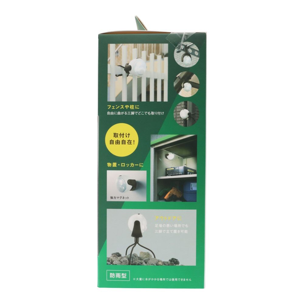 ＬＥＤどこでもセンサーライト　ＬＤー０９０, 白, LD-090