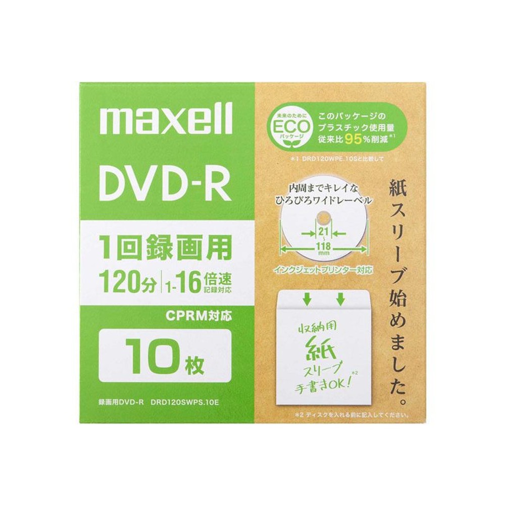 マクセル　録画用ＤＶＤーＲ　ＤＲＤ120ＳＷＰＳ．10Ｅ, ホワイト, 120分&times;10枚入り
