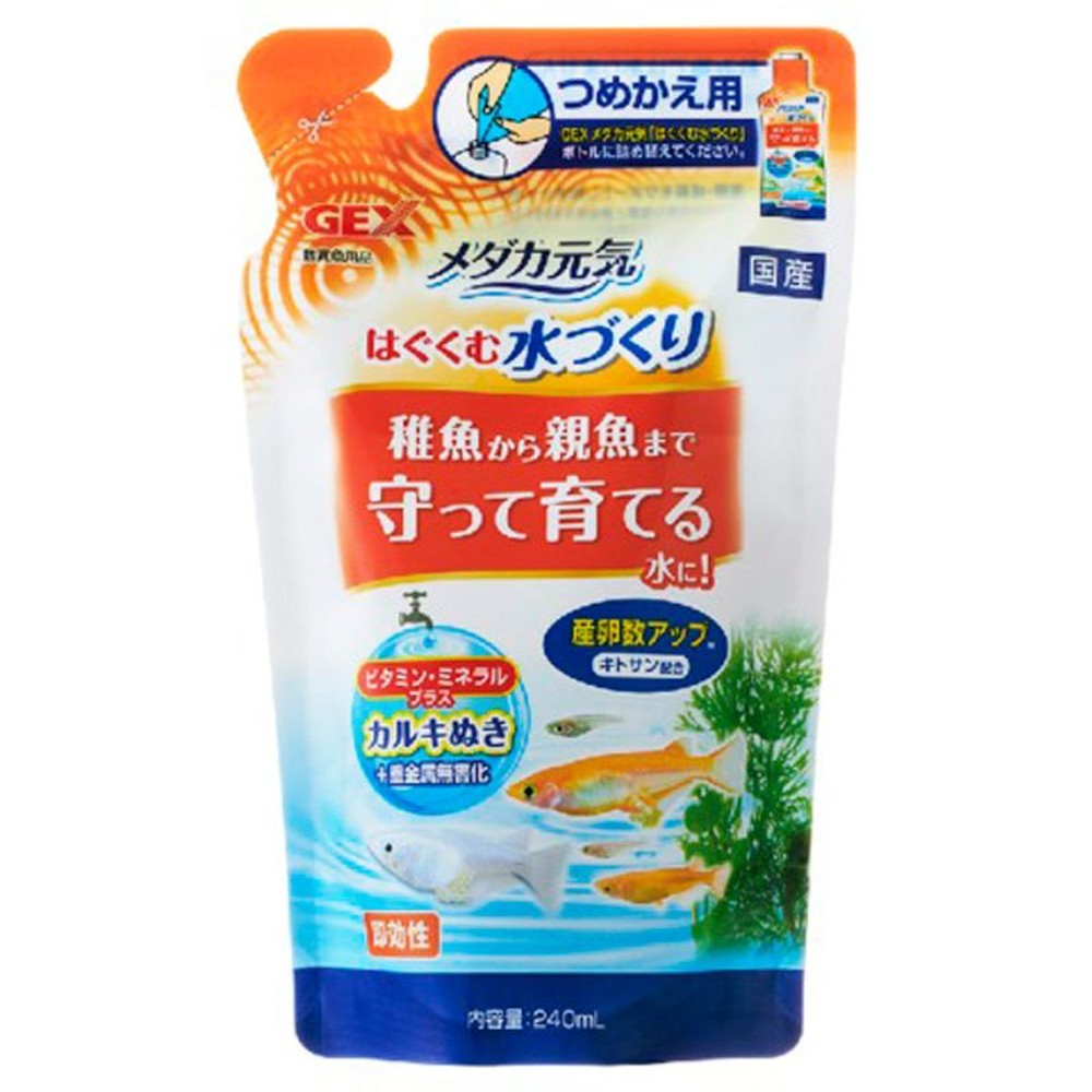 メダカ元気　はぐくむ水づくり　メダカ用カルキぬき, 本体, 300ml