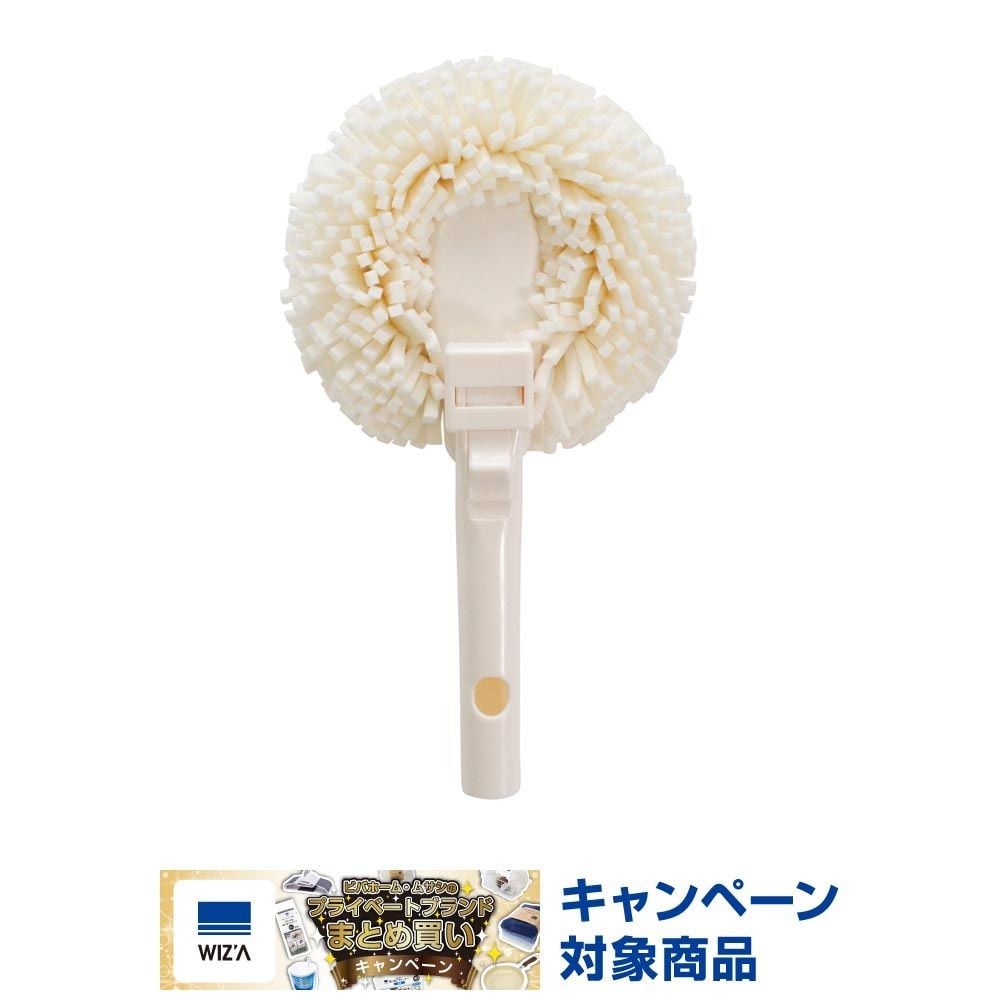 ハンディ　ポリソフト, ホワイト, ハンディタイプ