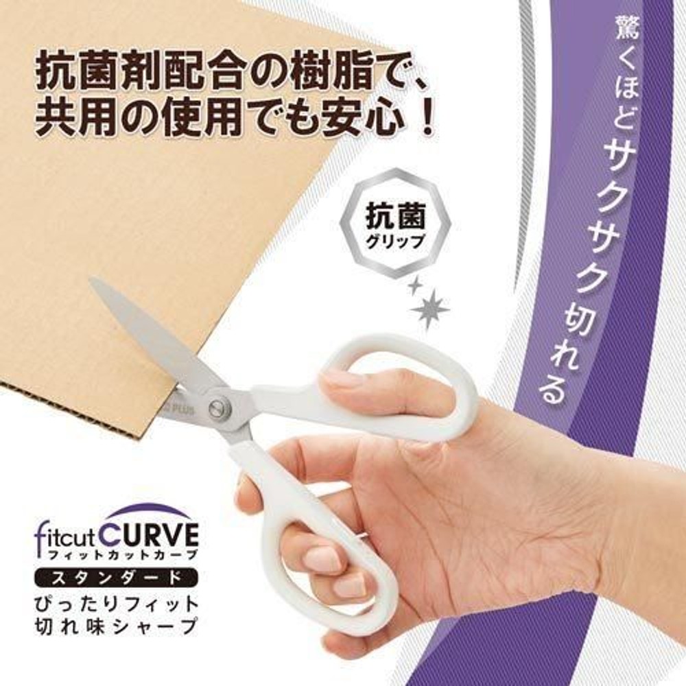 フィットカットカーブ　スタンダード抗菌グリップ, ピンク, S型