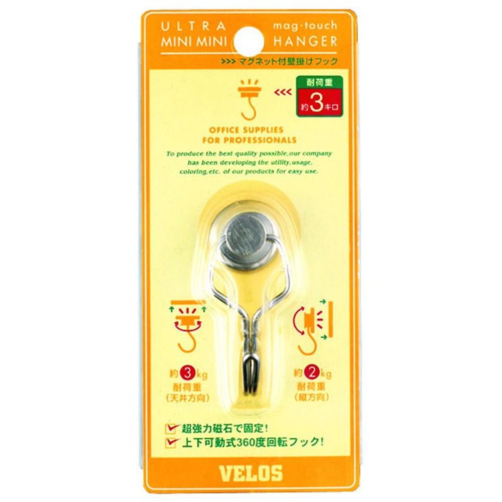 マグタッチ　ウルトラミニミニハンガー, シルバー, 強力タイプ