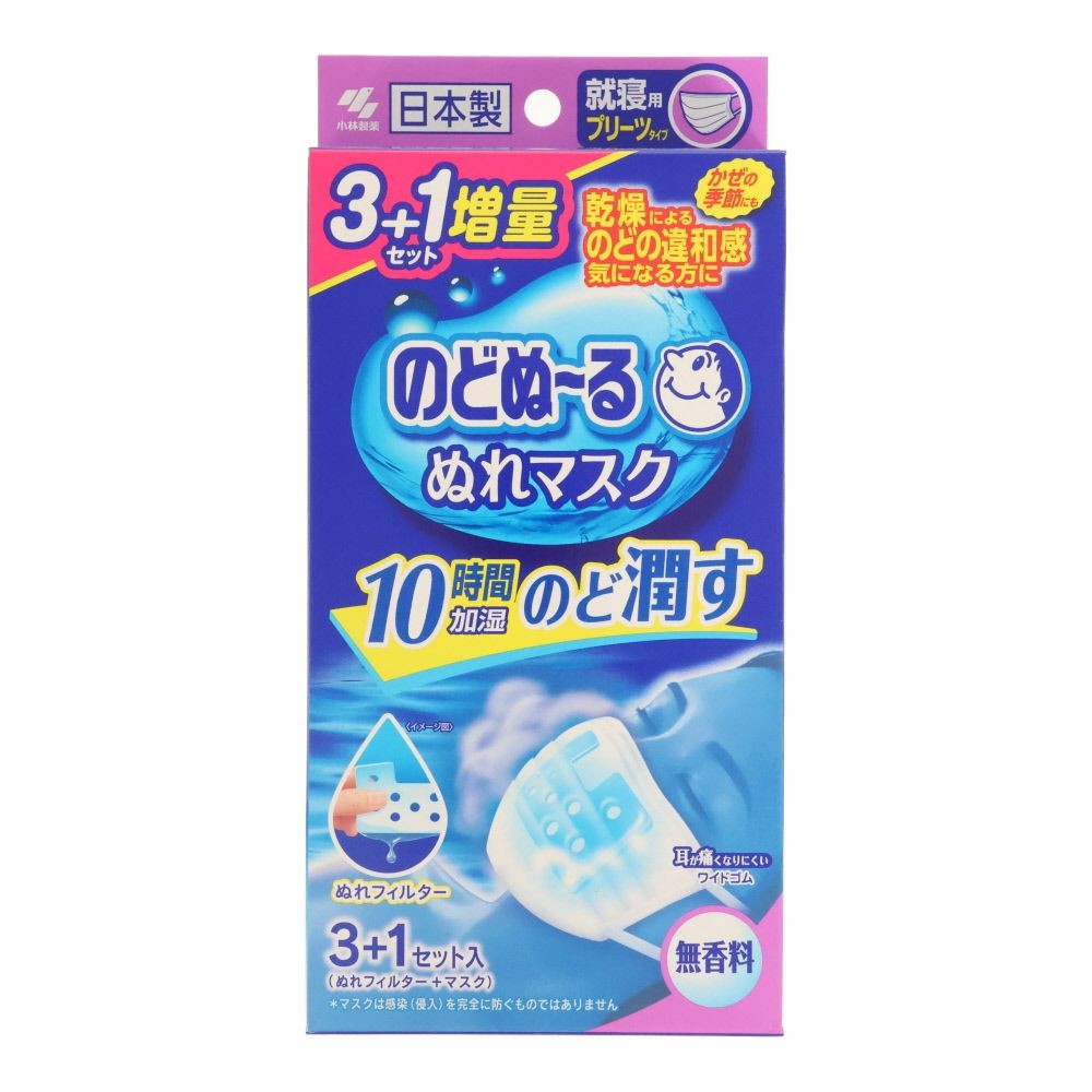 小林製薬　のどぬ〜るぬれマスク　就寝用　ブリーツタイプ　無香料, 無香料, 就寝用/プリーツタイプ