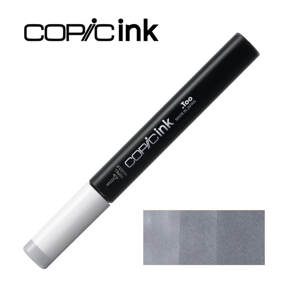 コピックインク N-4 ニュートラルグレイ No.4, N-4 ニュートラルグレイ, インク12ml