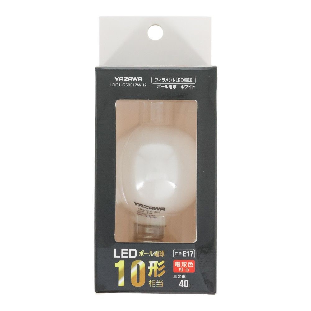 ヤザワ フィラメントLED LDG1LG50E17WH2, ホワイト, 10形相当