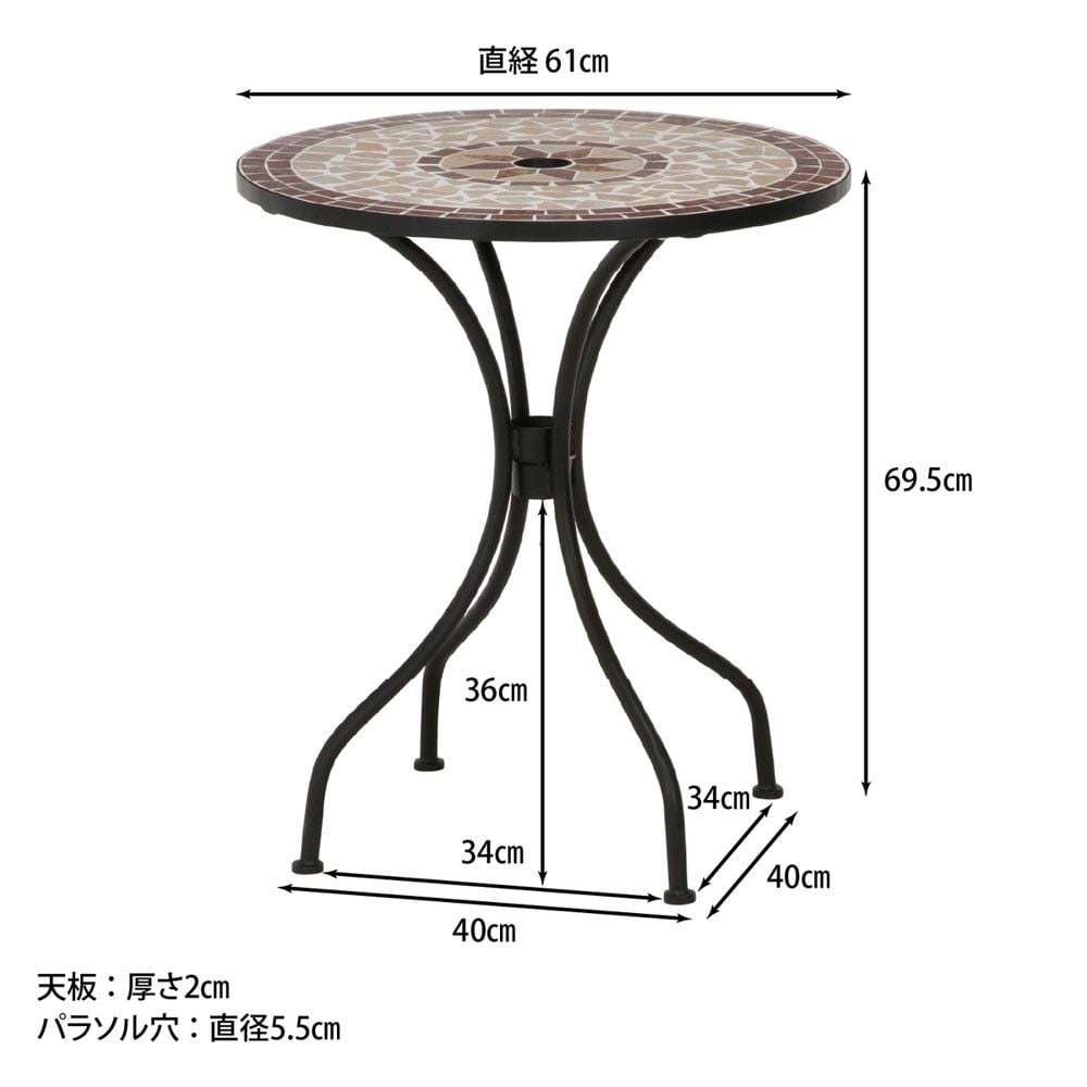 モザイクテーブル　星柄【メーカー直送・代引不可】, ブラウン, 星柄