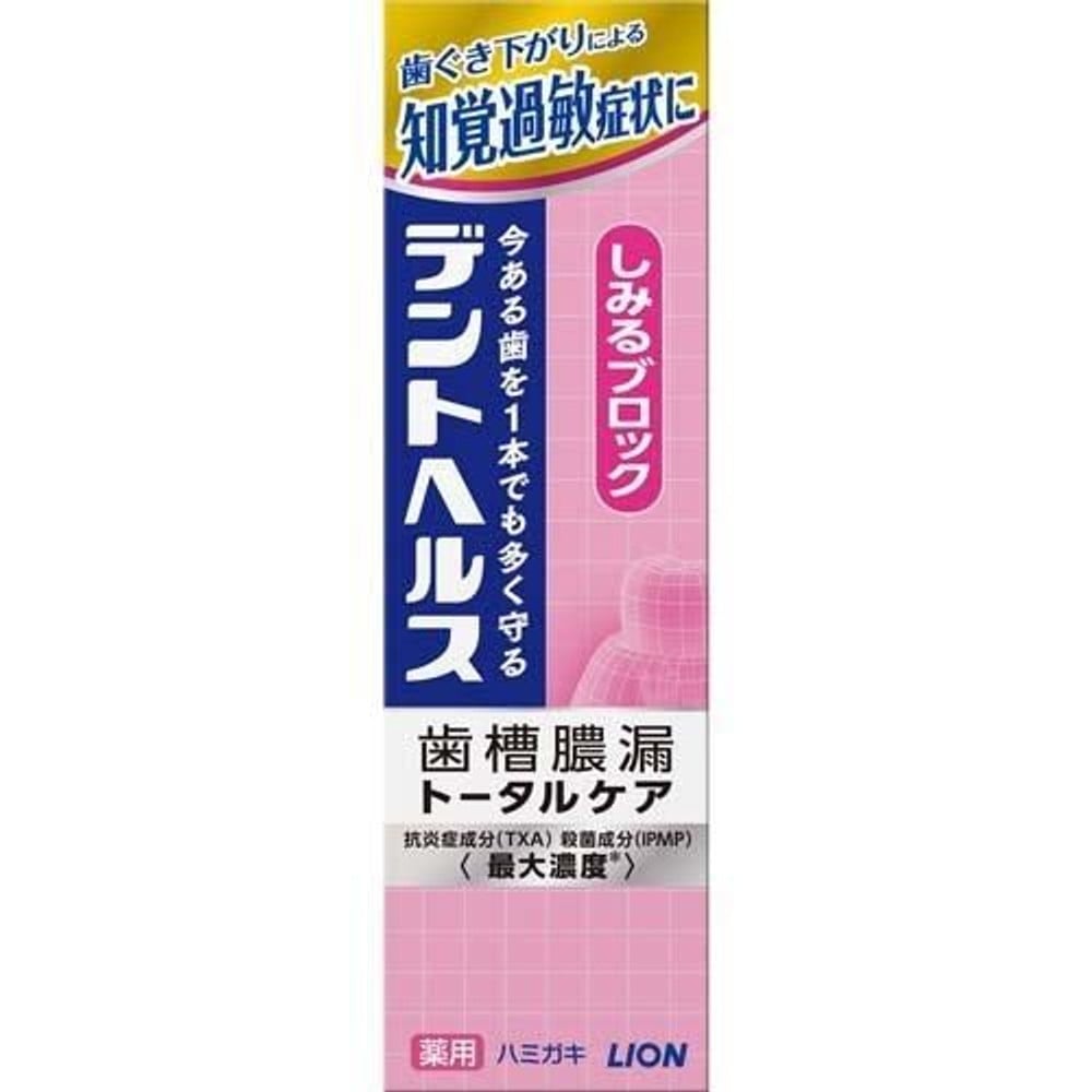 デントヘルス 薬用ハミガキ しみるブロック, しみるブロック, 85g