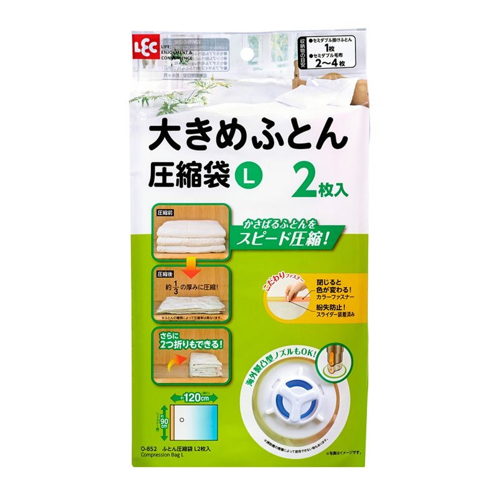 ふとん圧縮袋, その他カラー１, Mサイズ