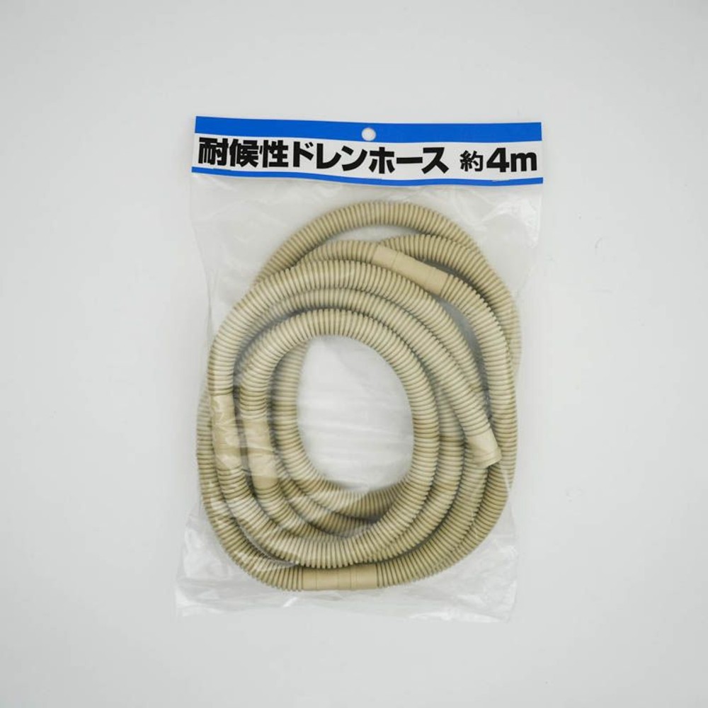 耐候性ドレンホース, その他カラー２, 3.0m