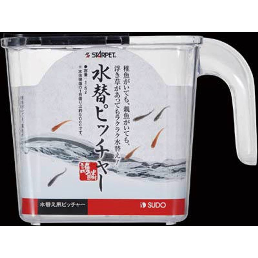 スドー　水替ピッチャー, その他カラー１, その他サイズ１