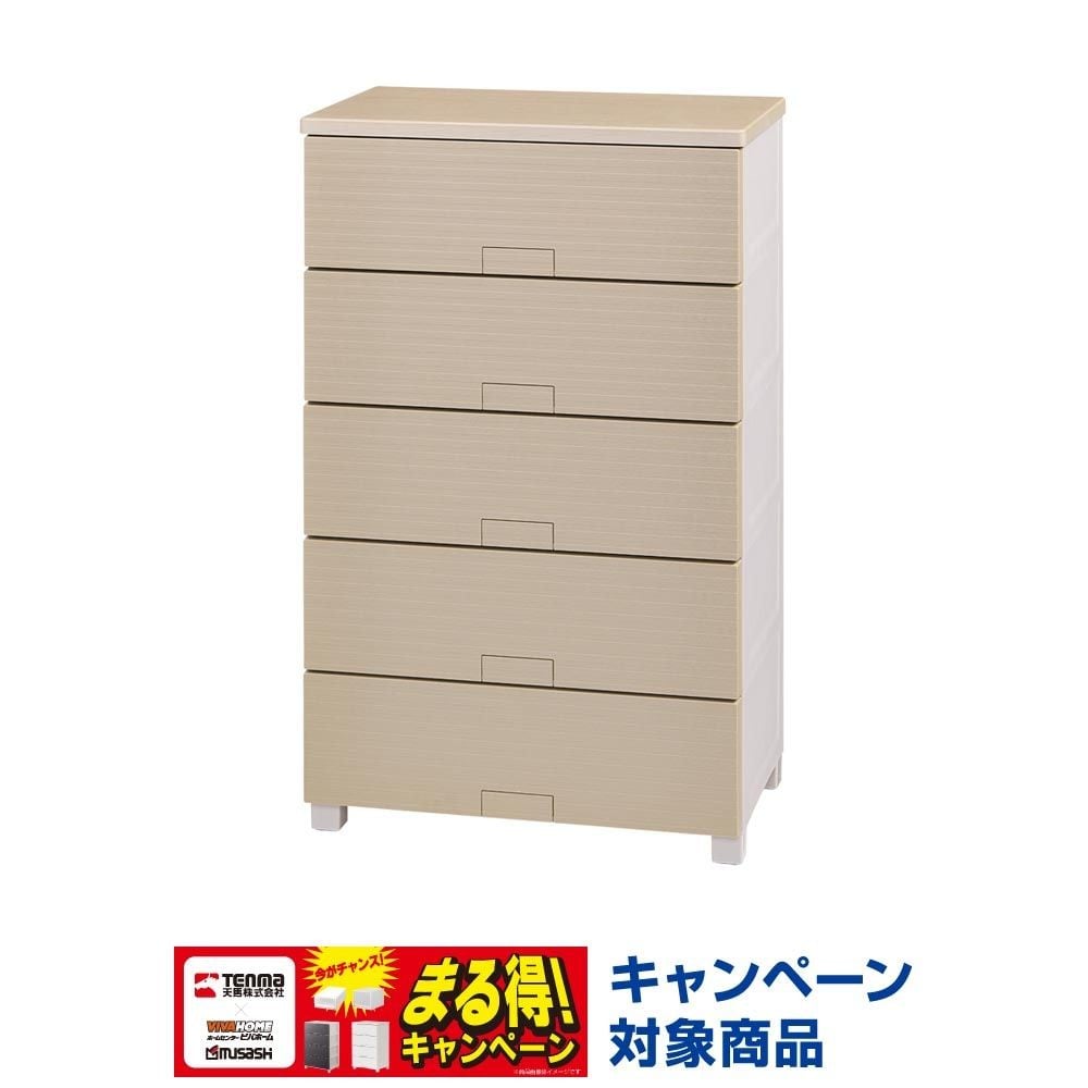 フィッツチェスト　ウッド６５０５　ベージュ, ベージュ, 5段　幅65cm