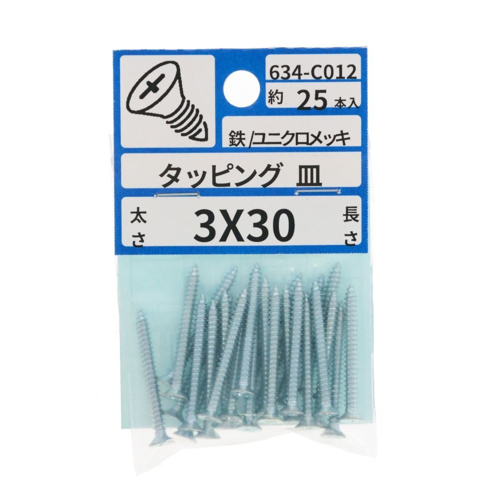 ユニクロ　タッピング　皿　３Ｘ３０　６３４ーＣ０１２, シルバー, 3&times;30