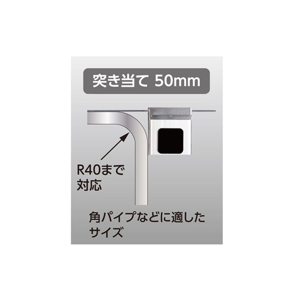 曲尺用ストッパー 金属製 厚手広巾用 コラムゲージ突き当て 50mm, 58711, 50mm