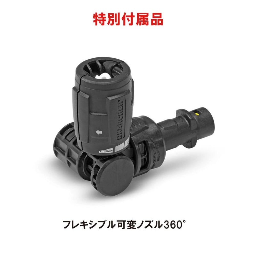 お得な限定セット】ケルヒャー 高圧洗浄機 K3サイレントプラスベランダ
