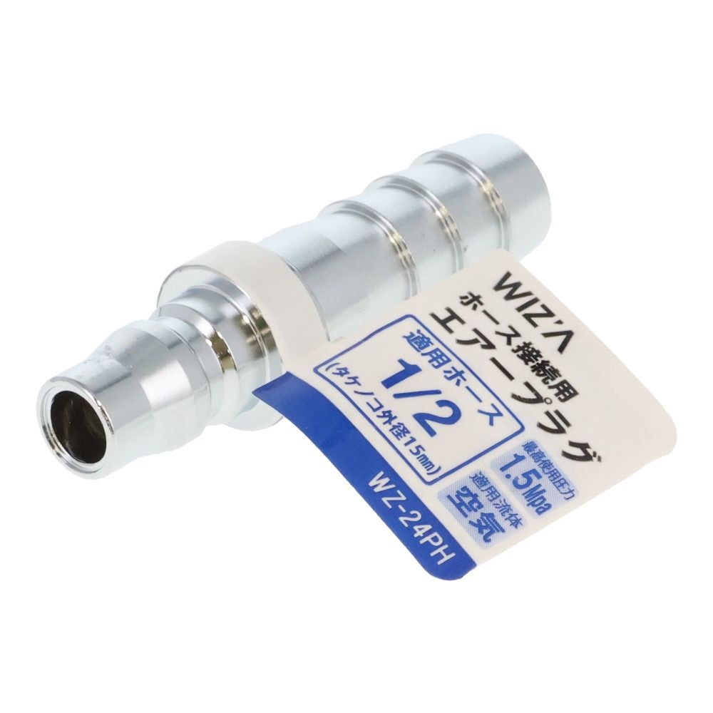 ウイザ WIZ'A　エアープラグ　ホース, その他カラー１, 7mm