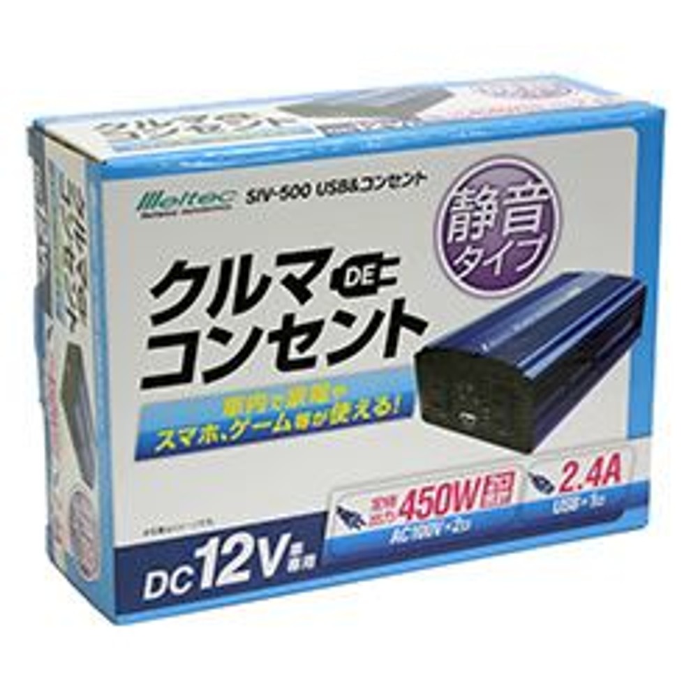 大自　ＵＳＢ＆コンセント　ＤＣ12Ｖ, ブルー（300W）, 300W