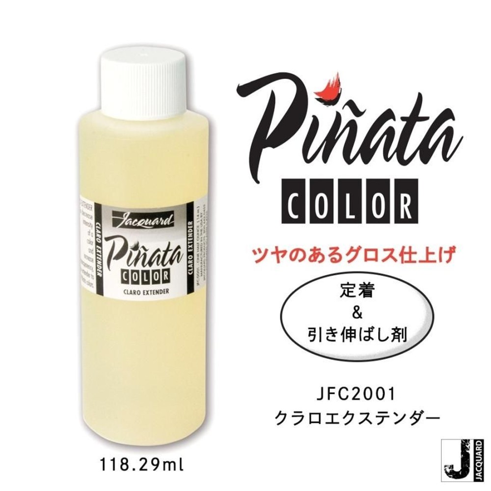 ピニャータ クラロエクステンダー定着＆引き伸ばし剤　4オンス F-JFC2001 ジャカード, クラロエクステンダー定着＆引き伸, 定着・引き伸ばし剤4oz