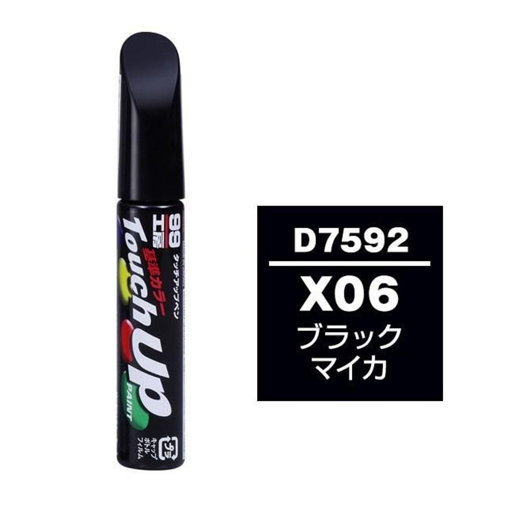 タッチアップペン D7592 ダイハツ・X06・ブラックマイカ, ブラックマイカ, 12ml