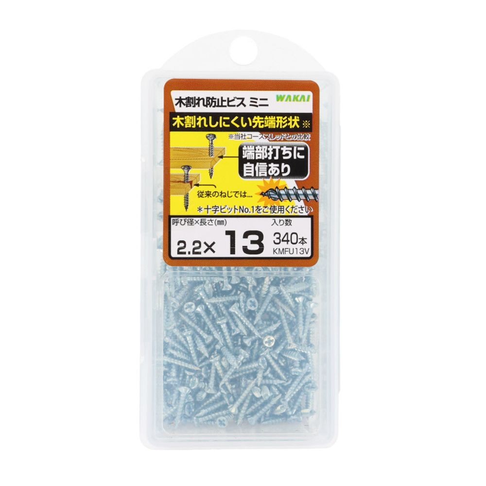 若井産業（WAKAI）　木割れ防止ビス　ミニ　２．２&times;１３ｍｍ　３４０本, ビス, 340本入り