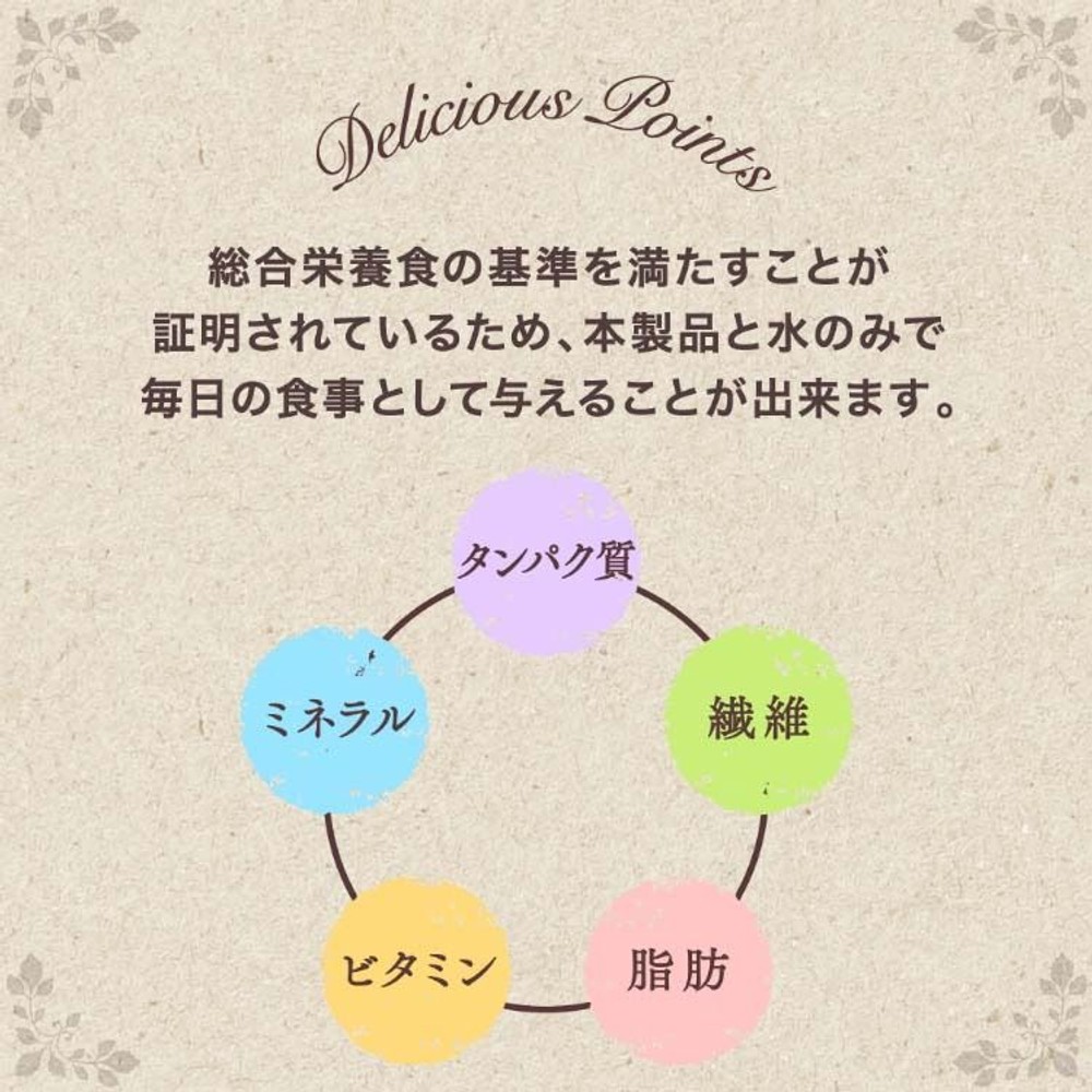 ユニチャーム　グラン・デリ カリカリ仕立て 13歳以上用 栄養バランスセレクト 1.55ｋｇ, 総合栄養食, 1.55kg