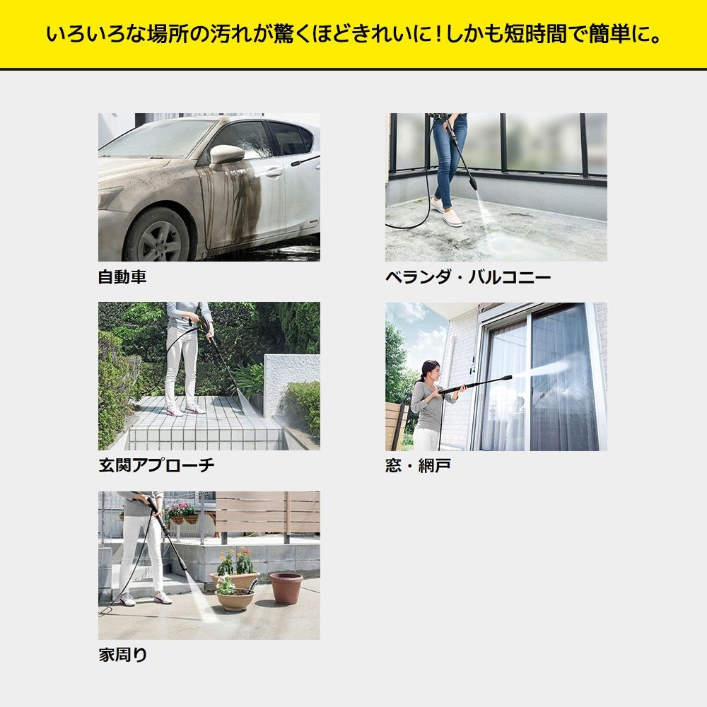 高圧洗浄機　Ｋ2　サイレント, イエロー, 538&times;293&times;303mm