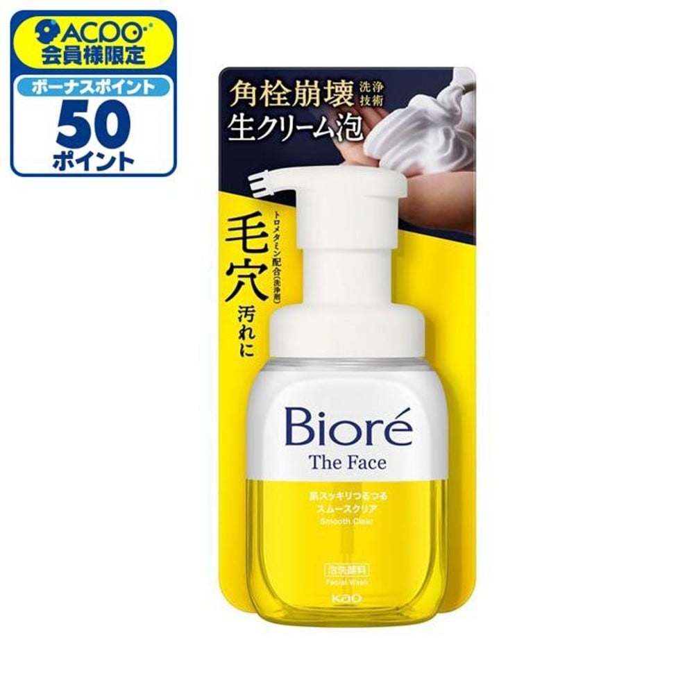 ビオレ ザフェイス　泡洗顔　スムースクリア　本体, スムースクリア, 200ml