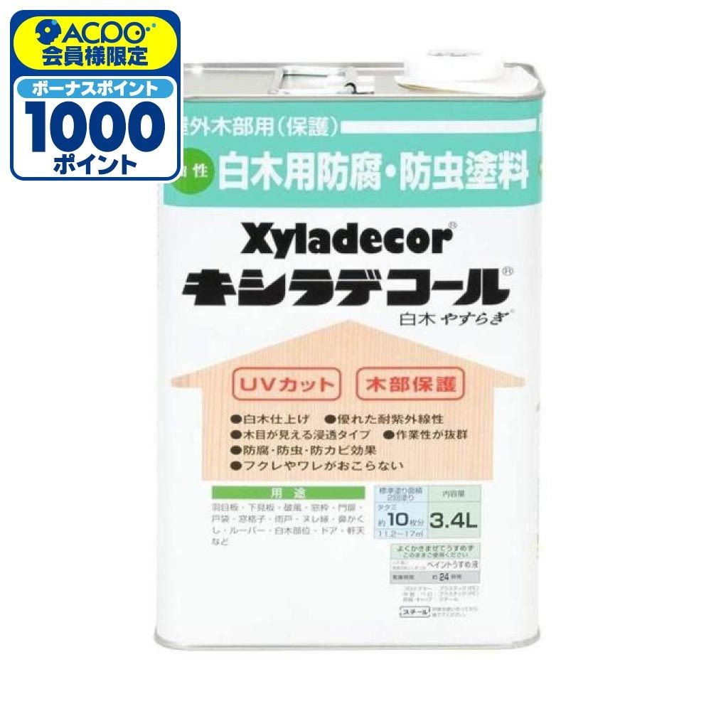 キシラデコール 3.4L 白木用やすらぎ, 白木やすらぎ, 3.4L