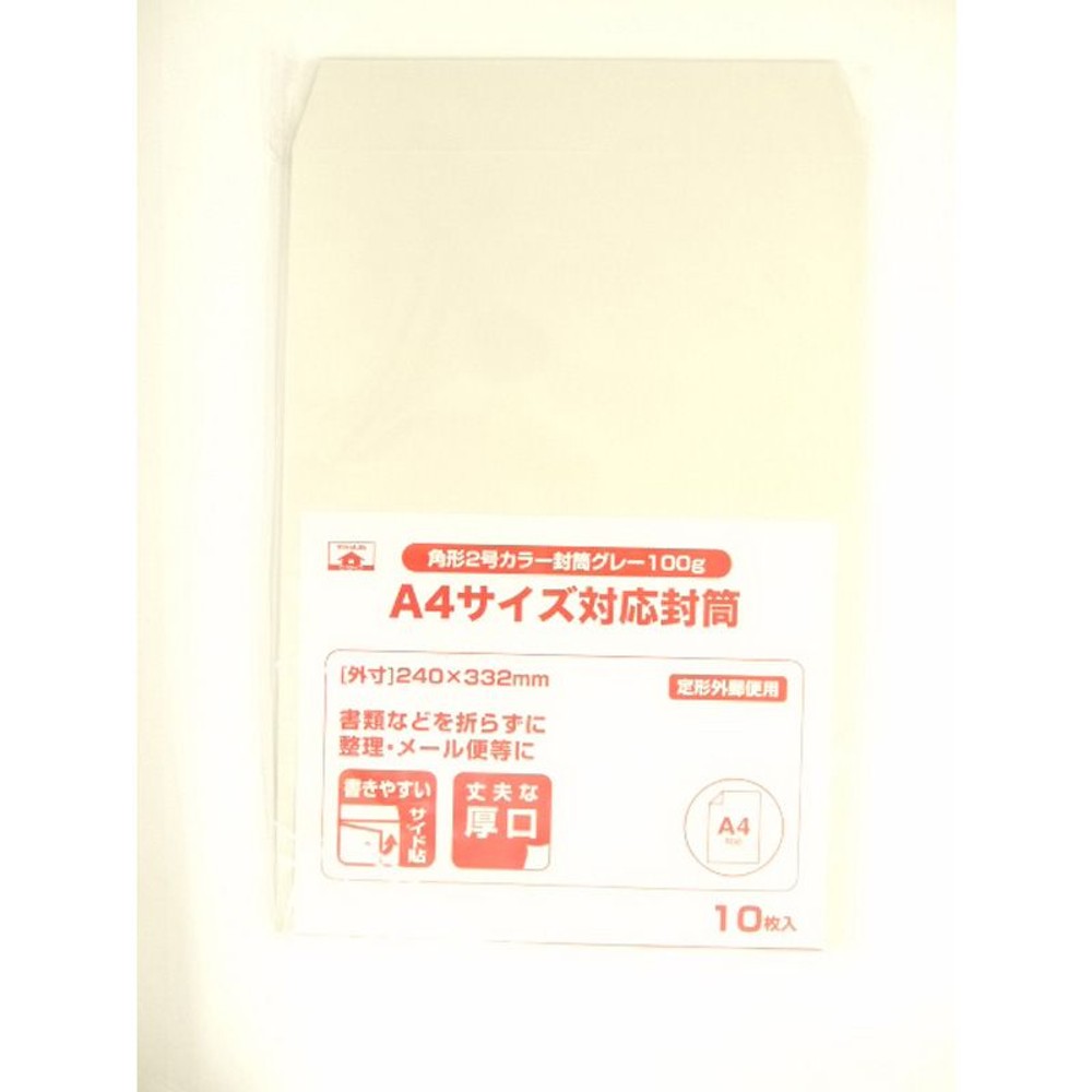 角形２号カラー封筒　100ｇ　10枚, グリーン, 角形2号