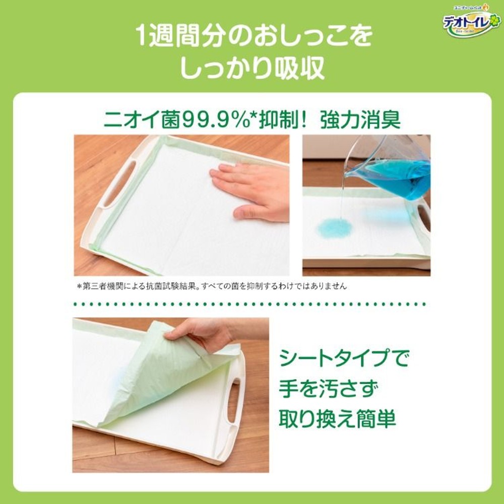 ユニチャーム　デオトイレ 消臭・抗菌シート ナチュラルガーデンの香り ( 20枚入 ), ナチュラルガーデンの香り, 20枚入り