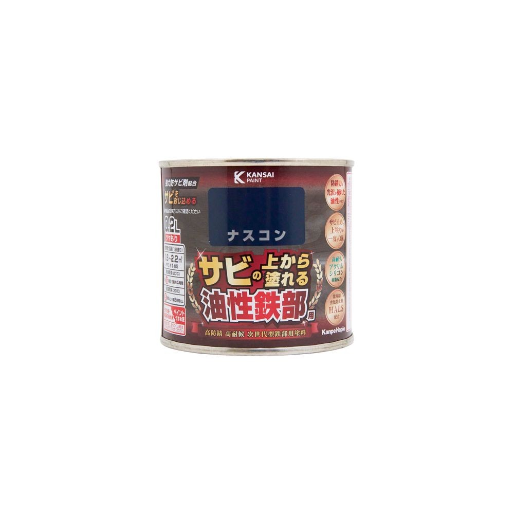 カンペハピオ 油性鉄部用S 0.2L, あか, 0.2L