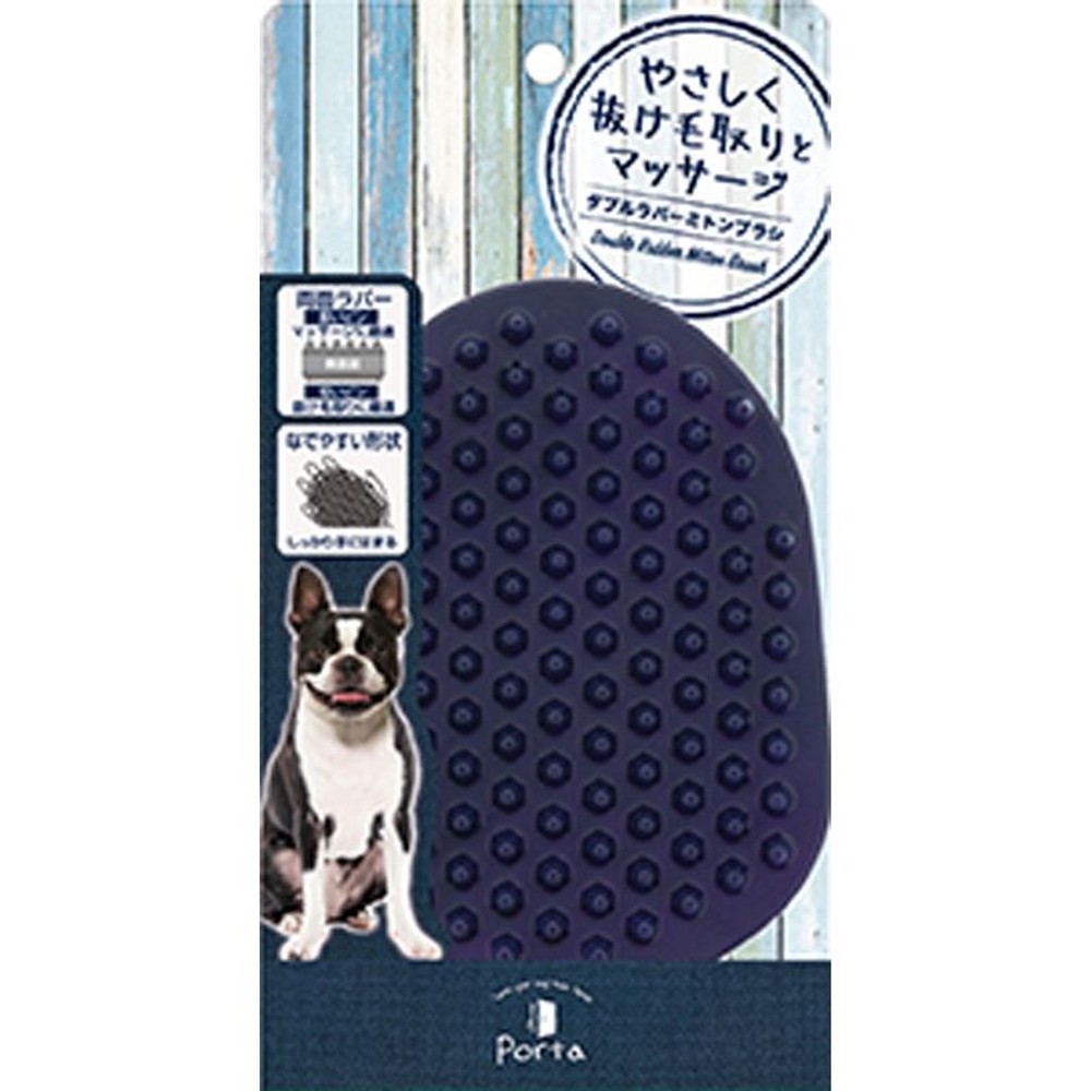 ペティオ　Ｐｏｒｔａ　ダブルラバーミトンブラシ, その他カラー１, その他サイズ１