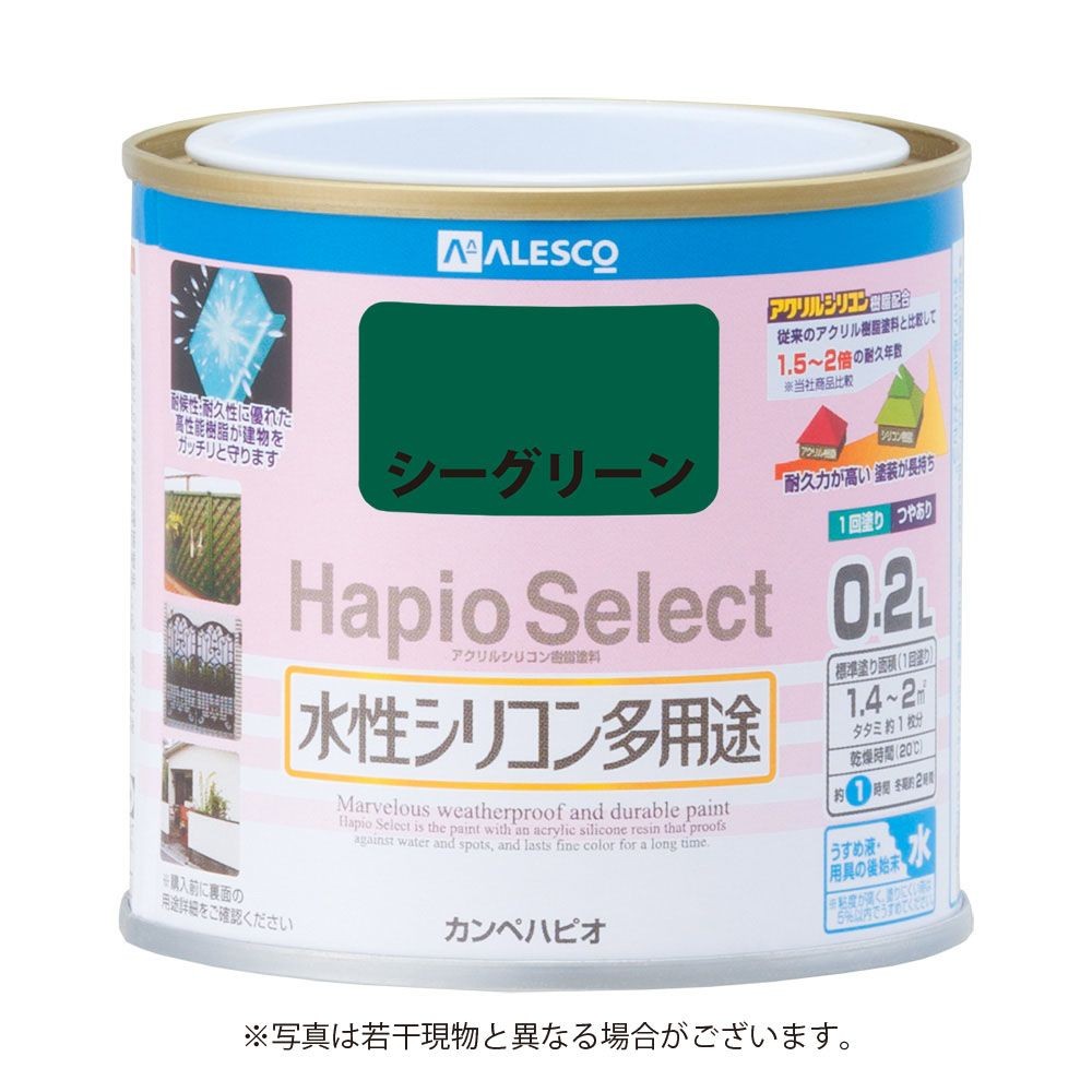 ハピオセレクト　水性シリコン多用途　シーグリーン　0.2L, シーグリーン, 0.2L