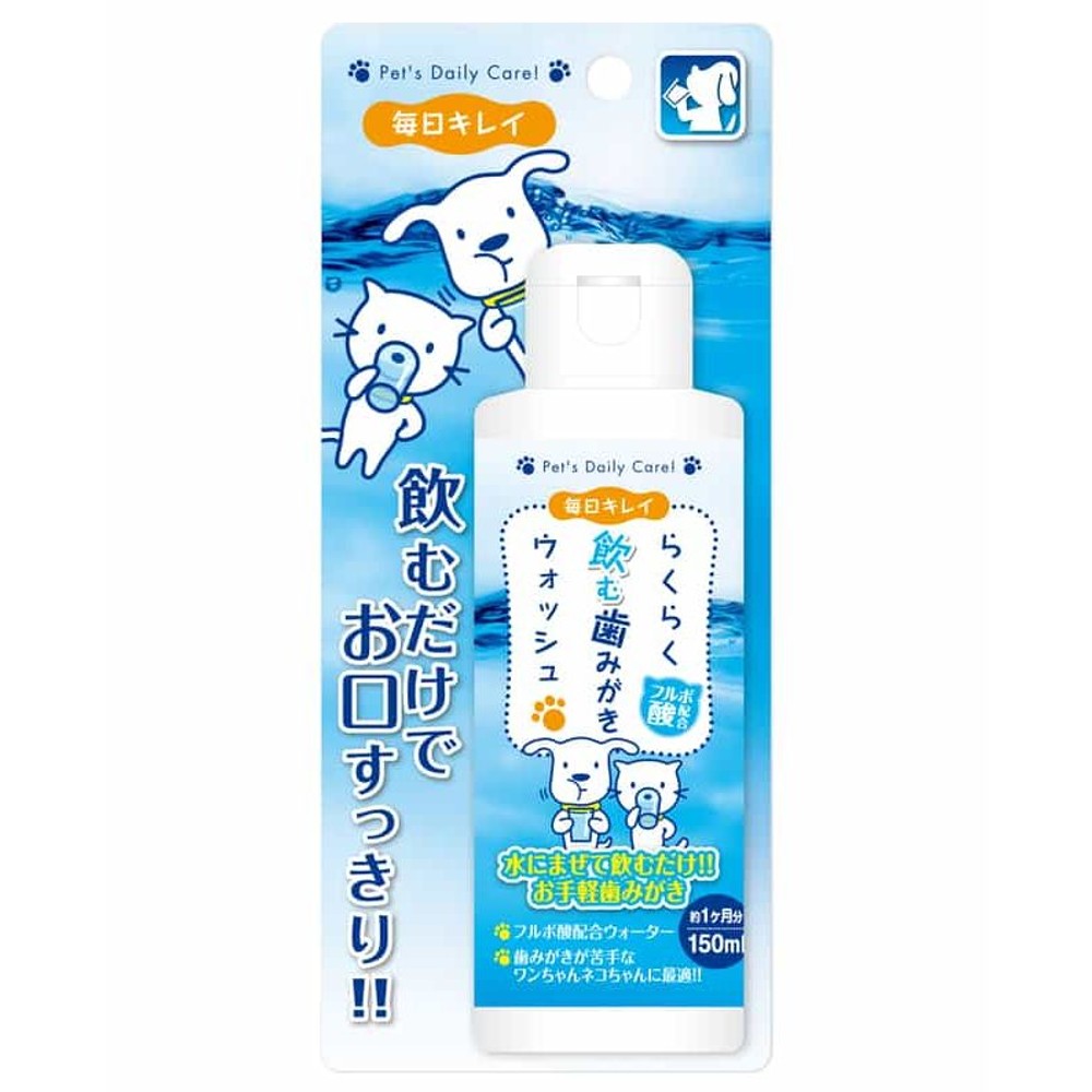 スーパーキャット　らくらく歯みがきウォッシュ　150ｍｌ