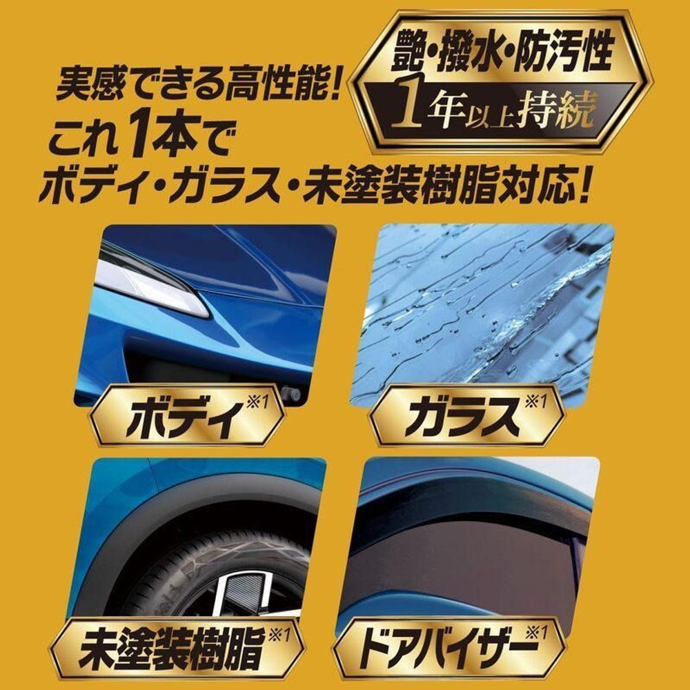リンレイ ウルトラハードWコーティングPRO W-40 100mL, W-40, 100mL