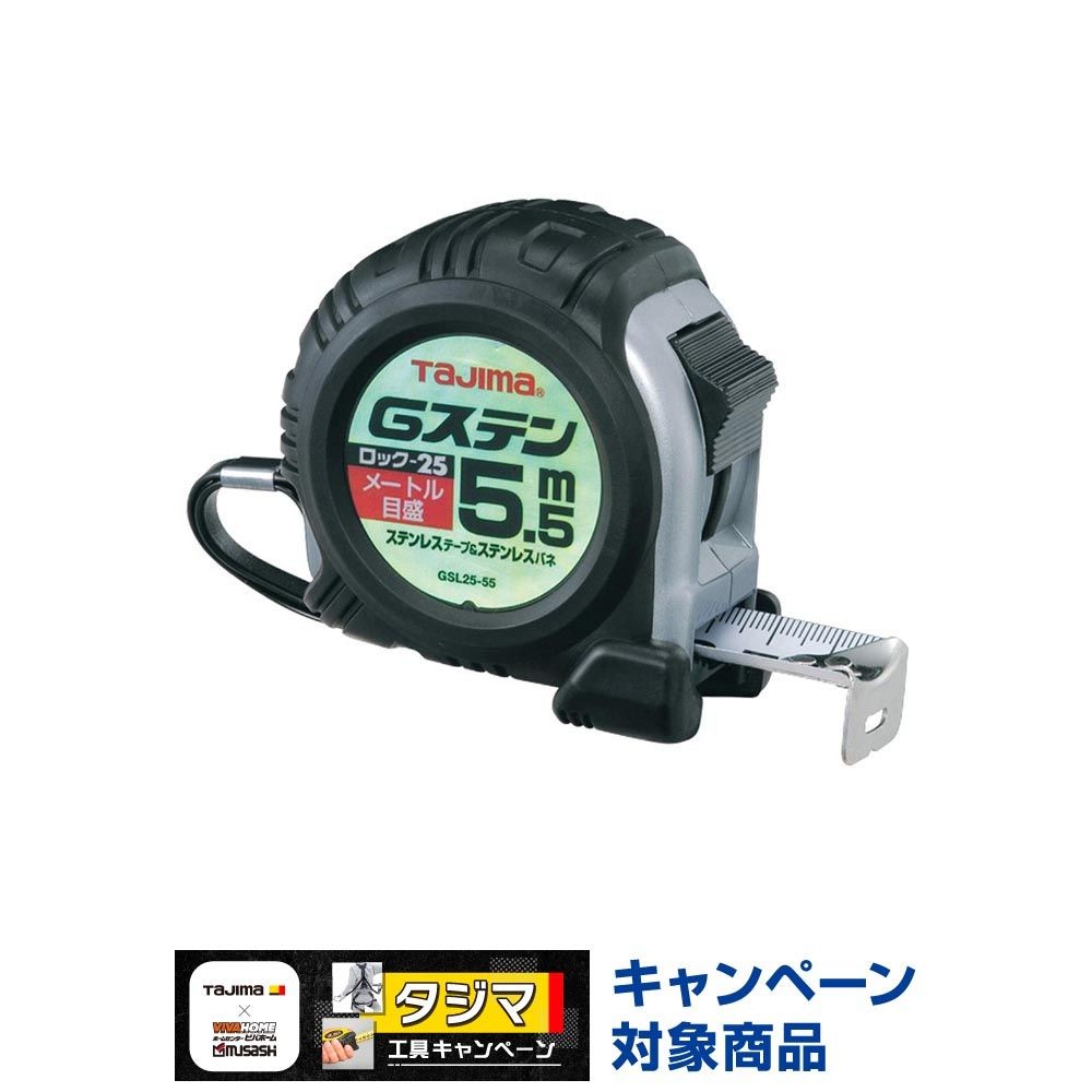 TAJIMA（タジマ）　Gステン 25mm幅5.5m　GSL2555BL, ブラック, 5.5m