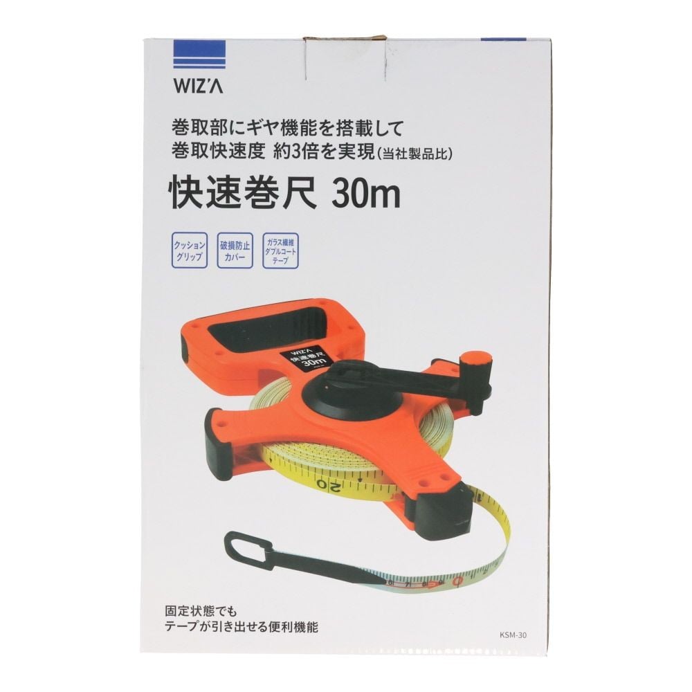 ウィザ WIZ'A　快速巻尺　３０Ｍ　ＫＳＭー３０, オレンジ, 30m