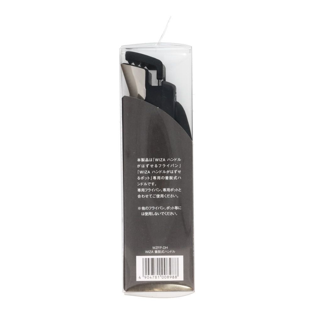 ウイザ WIZ’A　脱着式ハンドル, 専用ハンドル, 168mm