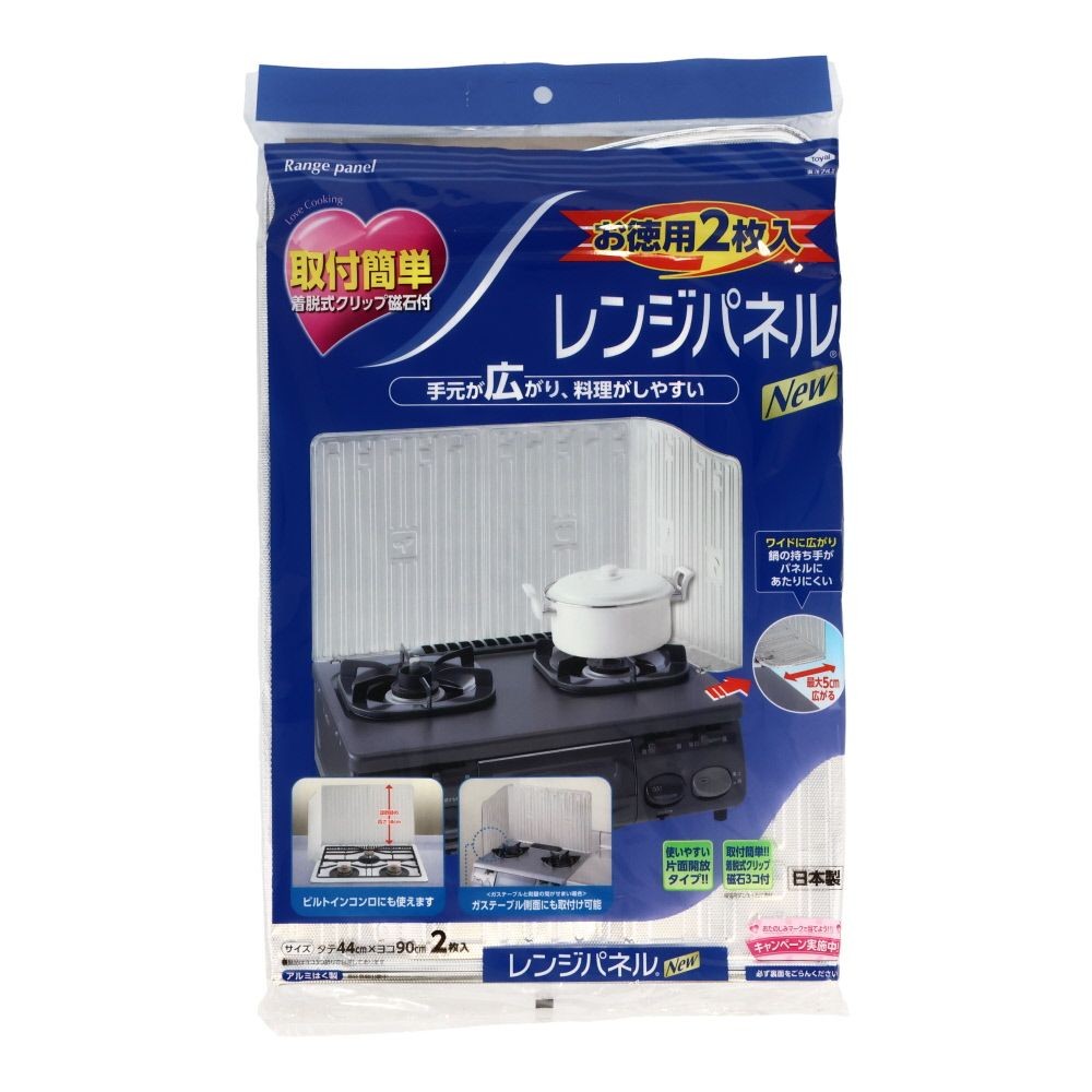 東洋アルミ　お徳用2枚入レンジパネル, シルバー, ２枚入