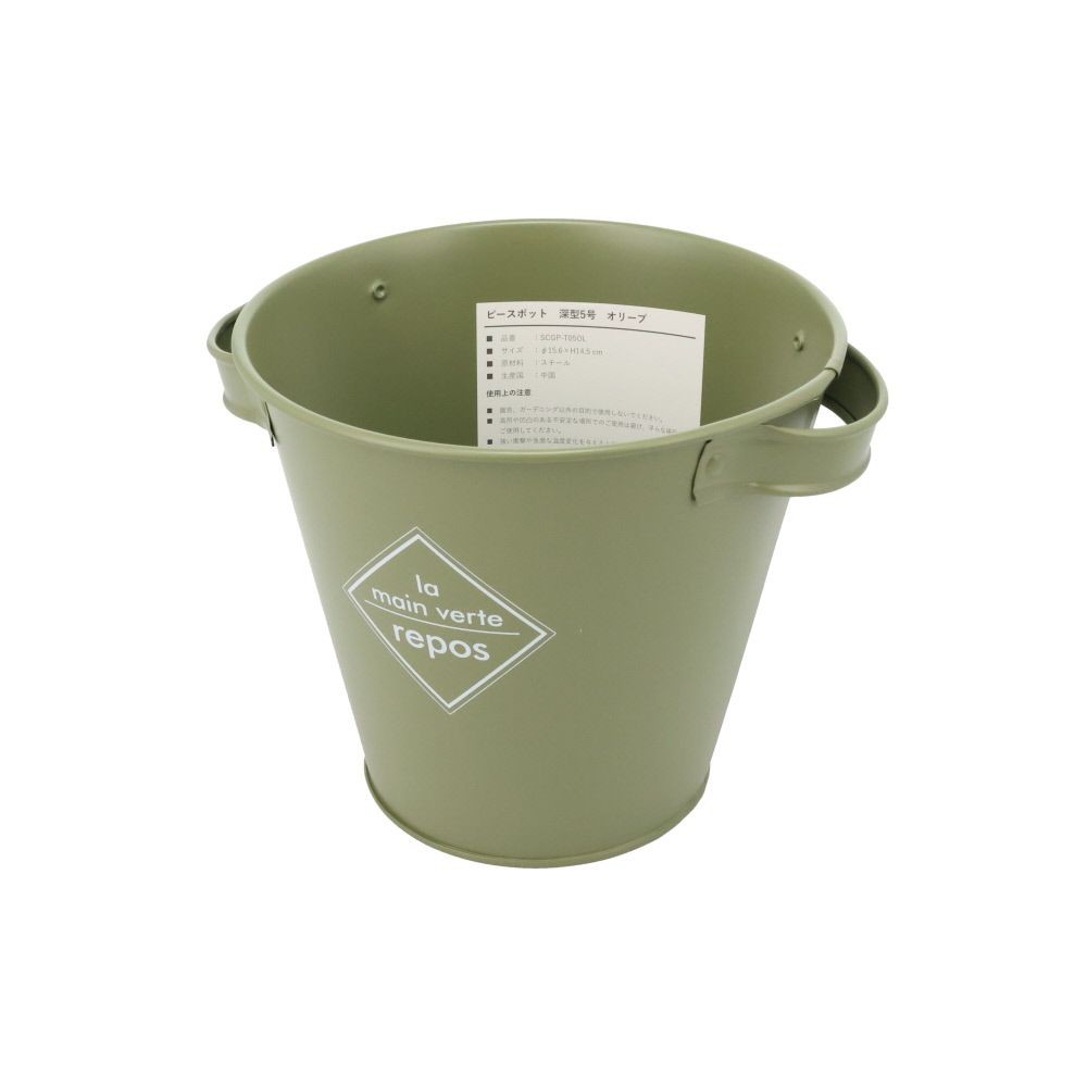 ピースポット　深型５号, ブラック, 深型5号