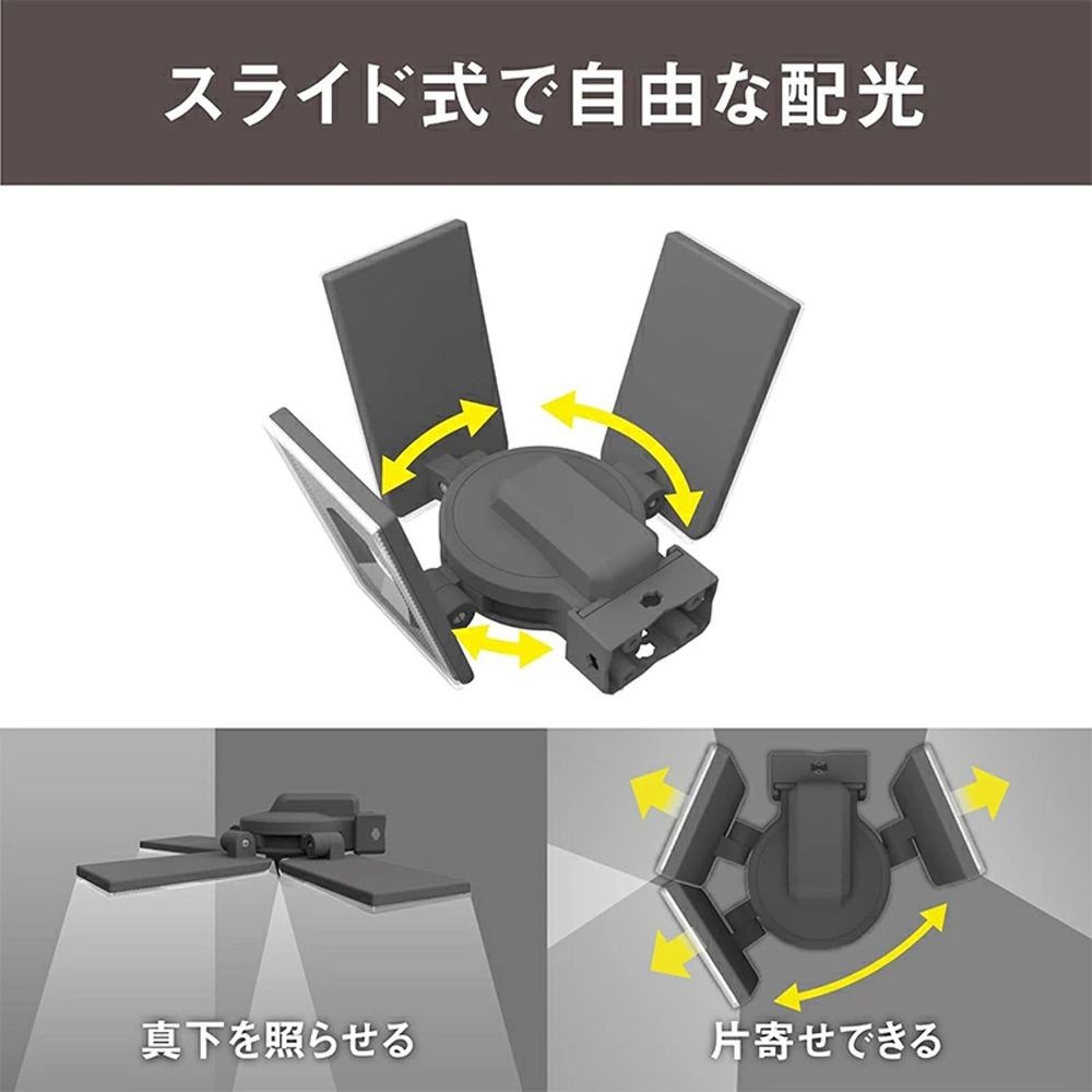 12.5W 3灯スライド型LEDセンサーライト LED-AC3050 株式会社ムサシ, ブラック, 幅171mm&times;奥行170mm&times;高さ173mm