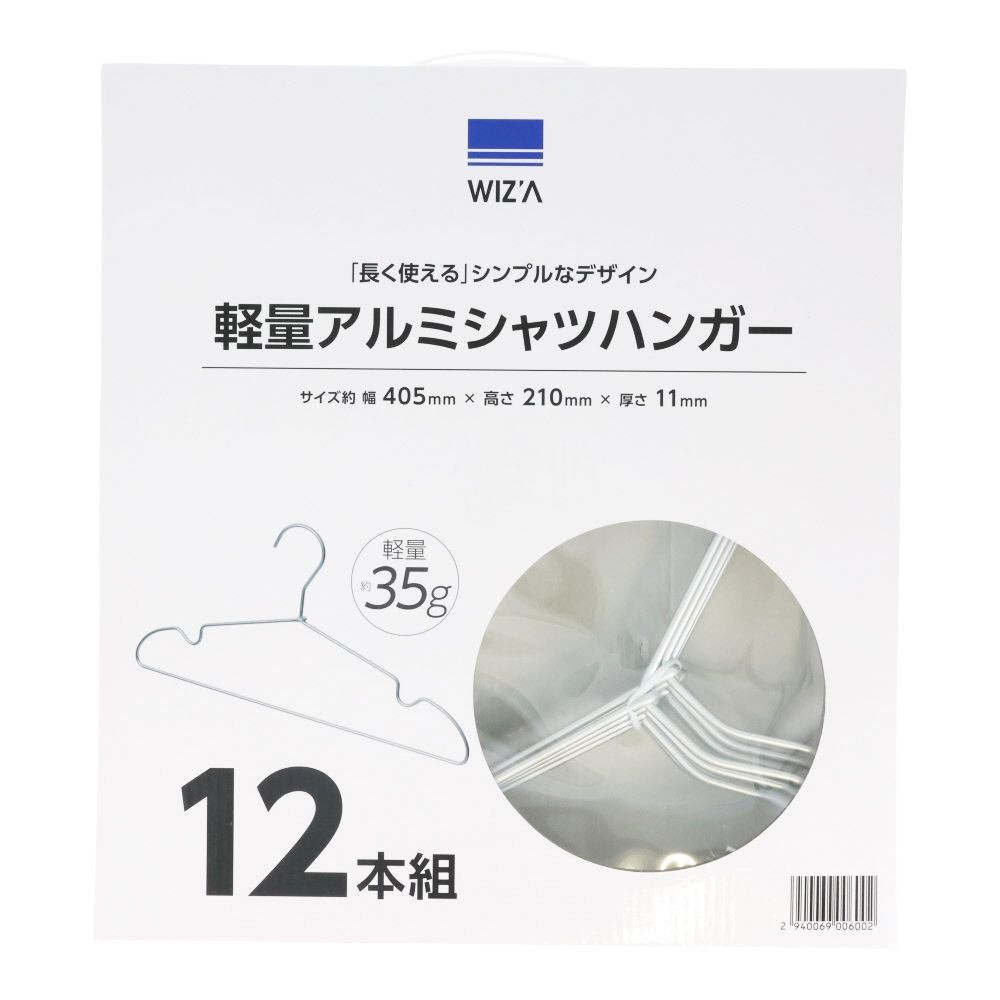 WIZ'A ウィザ　軽量アルミシャツハンガー１２本組, ホワイト, 12本組