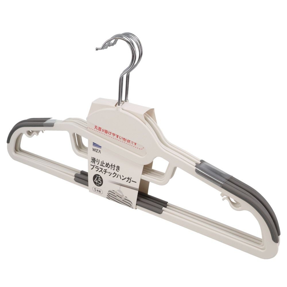 WIZ&rsquo;A ウィザ 滑り止め付きプラスチックハンガー 5本組, ホワイト（38cm）, 38cm