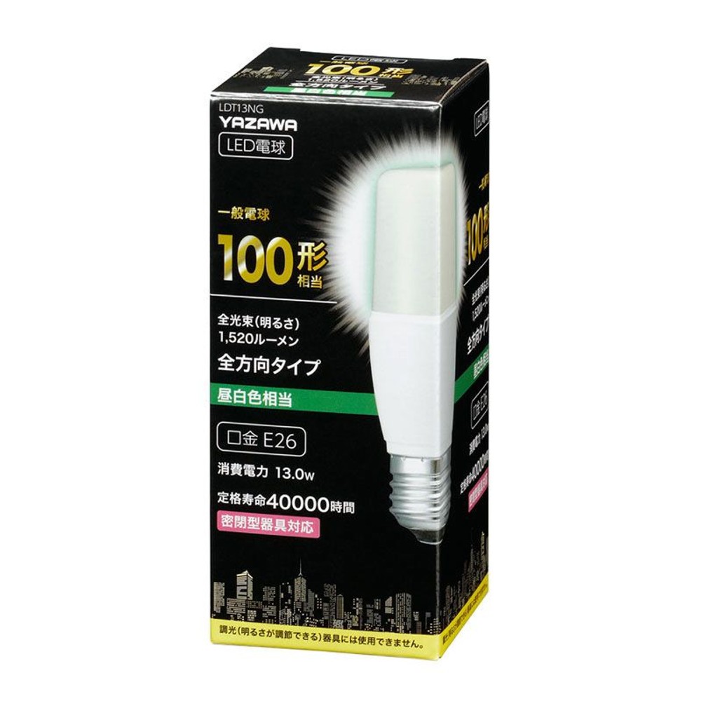 ヤザワ　Ｔ型ＬＥＤ　100Ｗ形　Ｅ26, その他カラー２, その他サイズ１