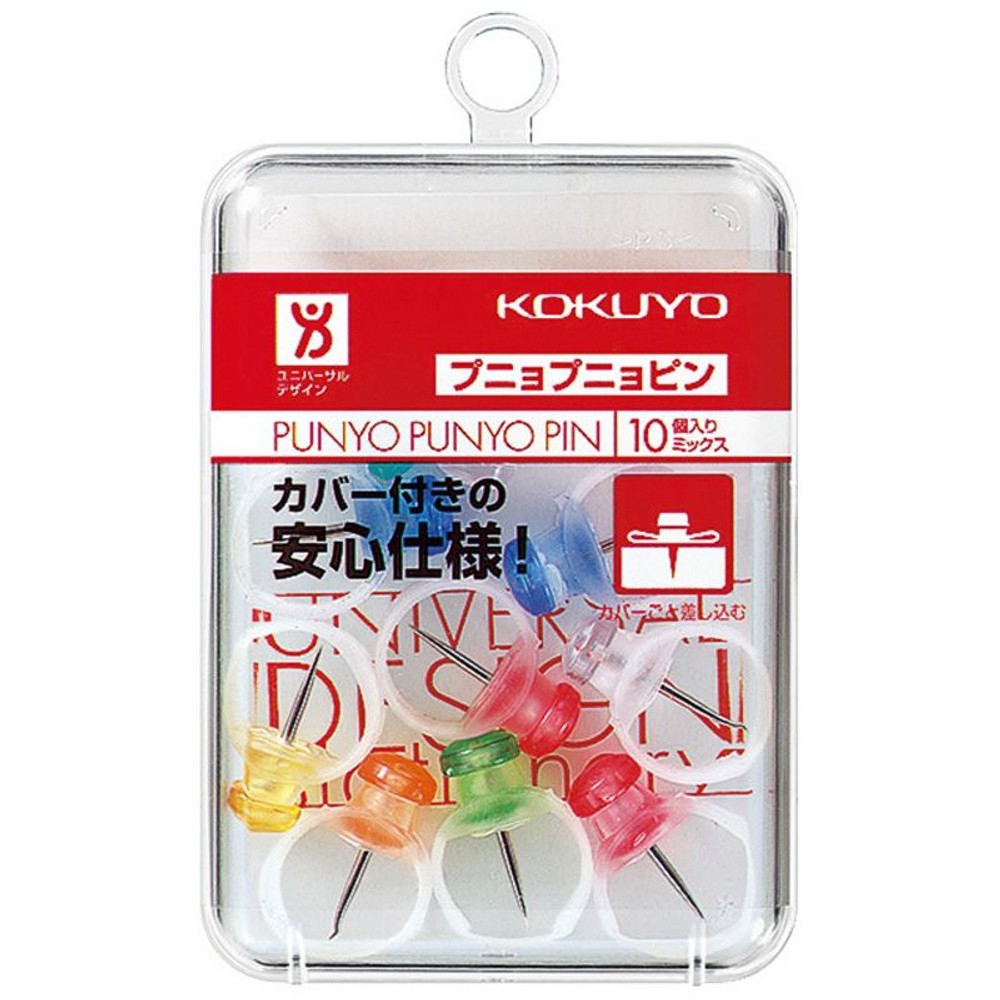 コクヨ　プニョプニョピン　カヒｰ90, 7色ミックス, 10個入り