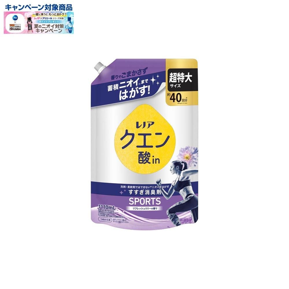レノア クエン酸in　スポーツ　リフレッシュリリー　詰替超特大　1110ml, リフレッシュリリー, 1110ml