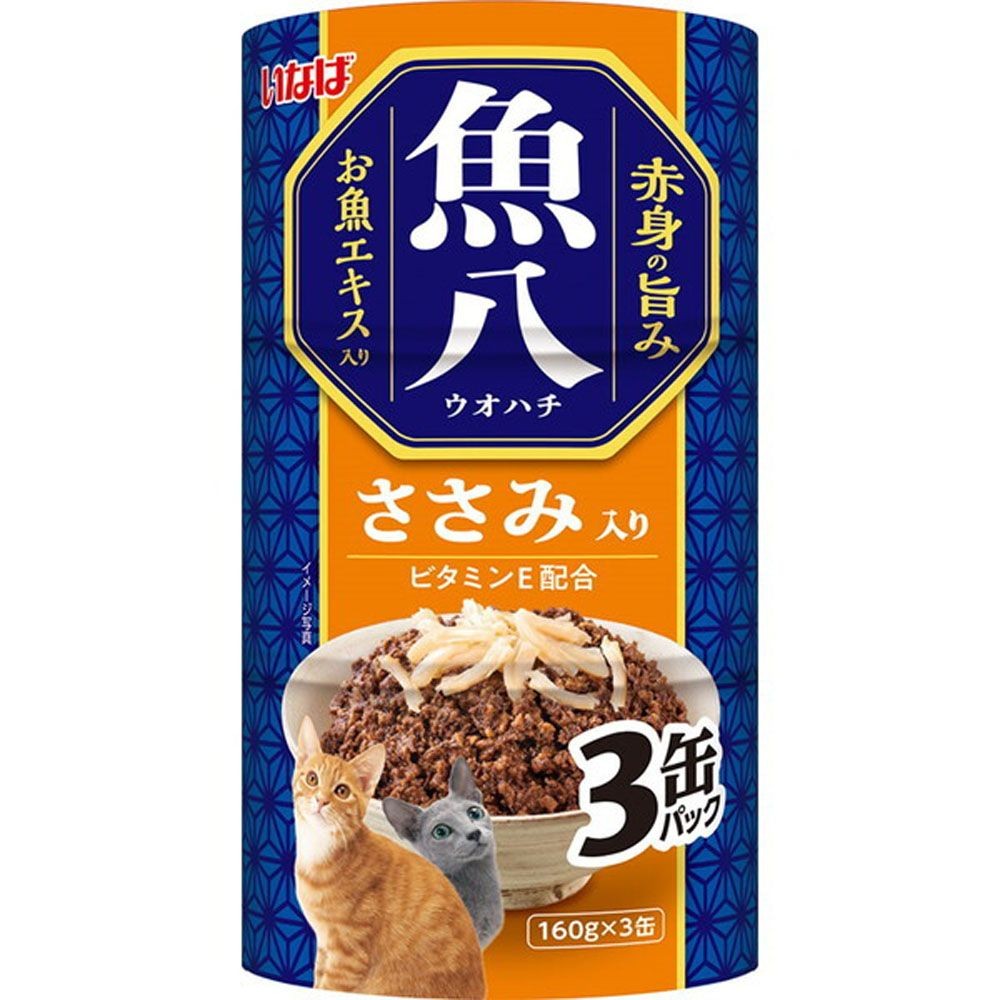 いなば　魚八　ささみ入り 3缶パック, ささみ, 160g×3缶